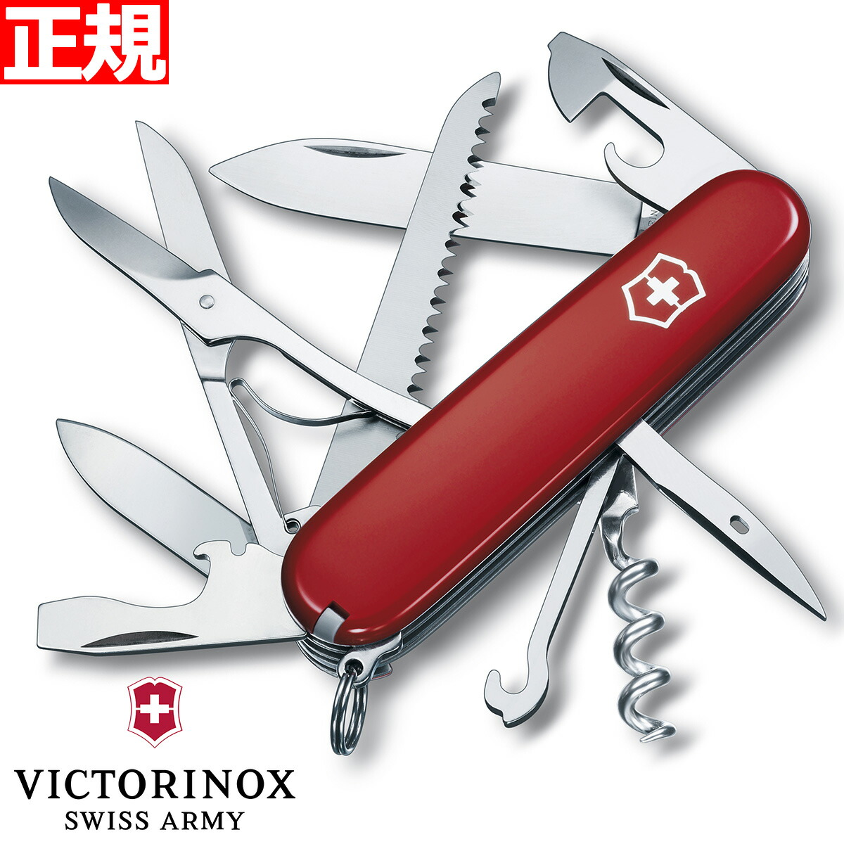 楽天市場】[VICTORINOX/ビクトリノックス]釣りに最適