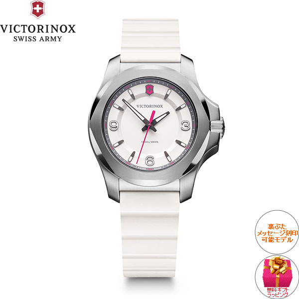 ビクトリノックス 時計 レディース イノックス ヴィ VICTORINOX 腕時計