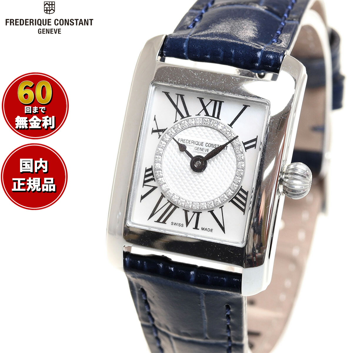 フレデリック・コンスタント FREDERIQUE CONSTANT FC-200MPDC16 クラシック カレ レディース クォーツ 日本限定モデル 正規品 腕時計 フレデリックコンスタント