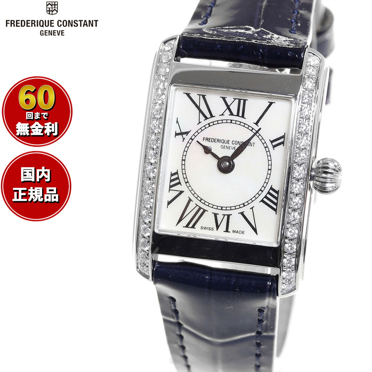 フレデリック・コンスタント FREDERIQUE CONSTANT FC-200MPWCD16 クラシック カレ レディース 正規品 腕時計 フレデリックコンスタント