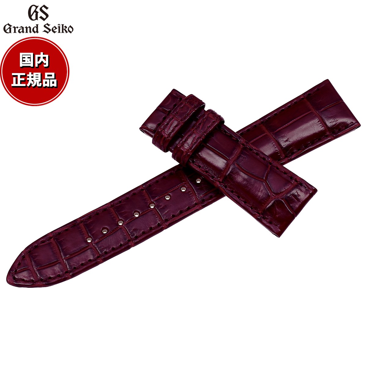 【店内ポイント最大50倍！本日限定！】グランドセイコー GRAND SEIKO 替えバンド 時計ベルト メンズ 赤茶 クロコダイル 22mm RG03W22RD【2026 新作】