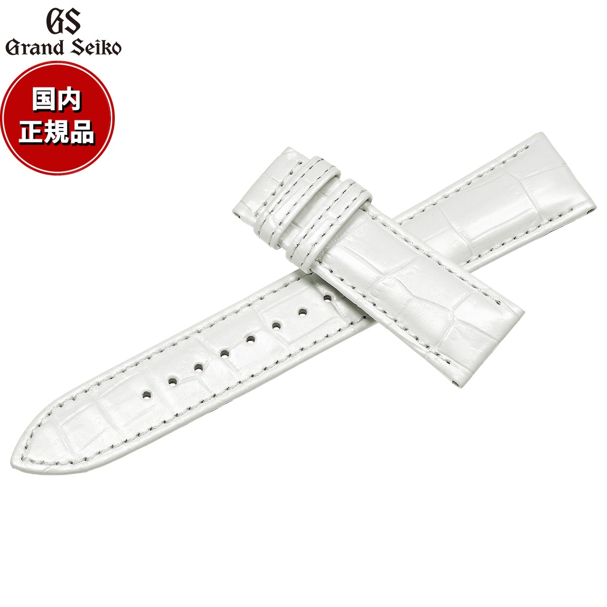 【店内ポイント最大50倍！本日限定！】グランドセイコー GRAND SEIKO 替えバンド 時計ベルト メンズ 白 クロコダイル 22mm RG03W22WT【2026 新作】