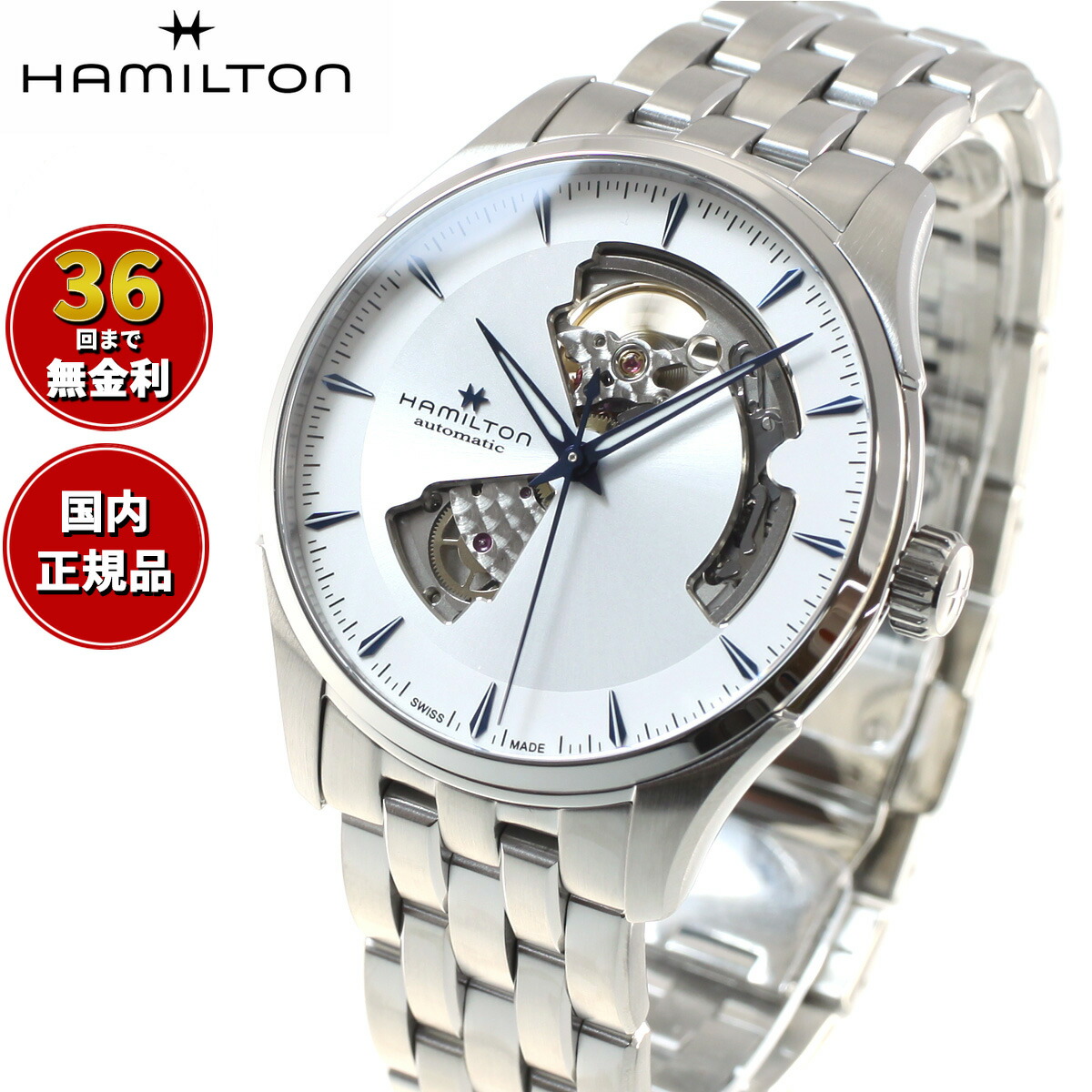 HAMILTON デジタル腕時計 シルバー　ジャンク扱い 楽天市場】【8月から値上】【選べるノベルティー付き】【36回