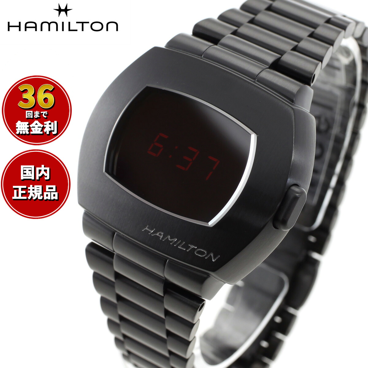 【選べるノベルティー付き】【36回分割手数料無料！】ハミルトン HAMILTON アメリカン クラシック PSR デジタル クォーツ H52404130 腕時計 メンズ レディース AMERICAN CLASSIC PSR DIGITAL QUARTZ 正規品｜NEEL 横浜 店