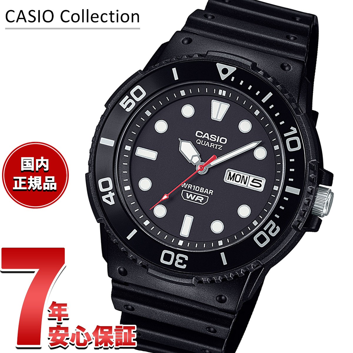 【店内ポイント最大39倍！本日限定！】カシオ コレクション CASIO Collection アナログ 腕時計 メンズ MRW-230HJ-1E1JF