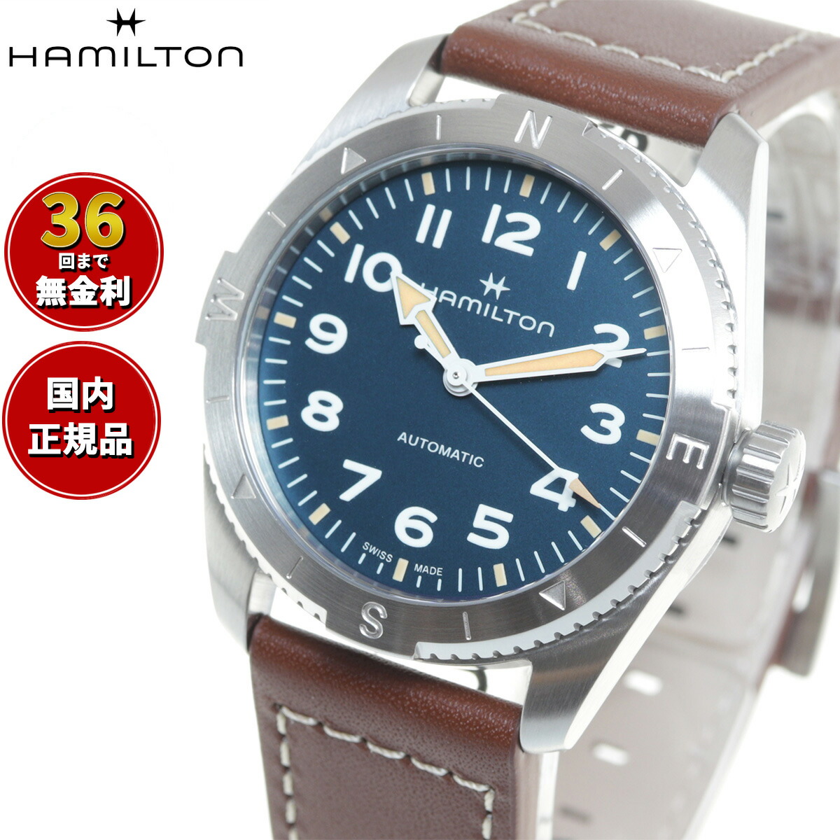 【選べるノベルティー付き】【36回分割手数料無料！】ハミルトン HAMILTON カーキ フィールド エクスペディション H70225540 腕時計 メンズ レディース 自動巻き KHAKI FIELD EXPEDITION AUTO 正規品