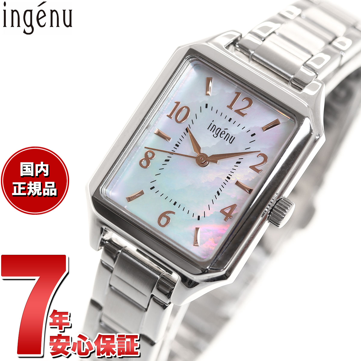【抽選で最大10000ptバック！4/15限定！】セイコー アルバ アンジェーヌ SEIKO ALBA ingenu 腕時計 レディース AHJK467