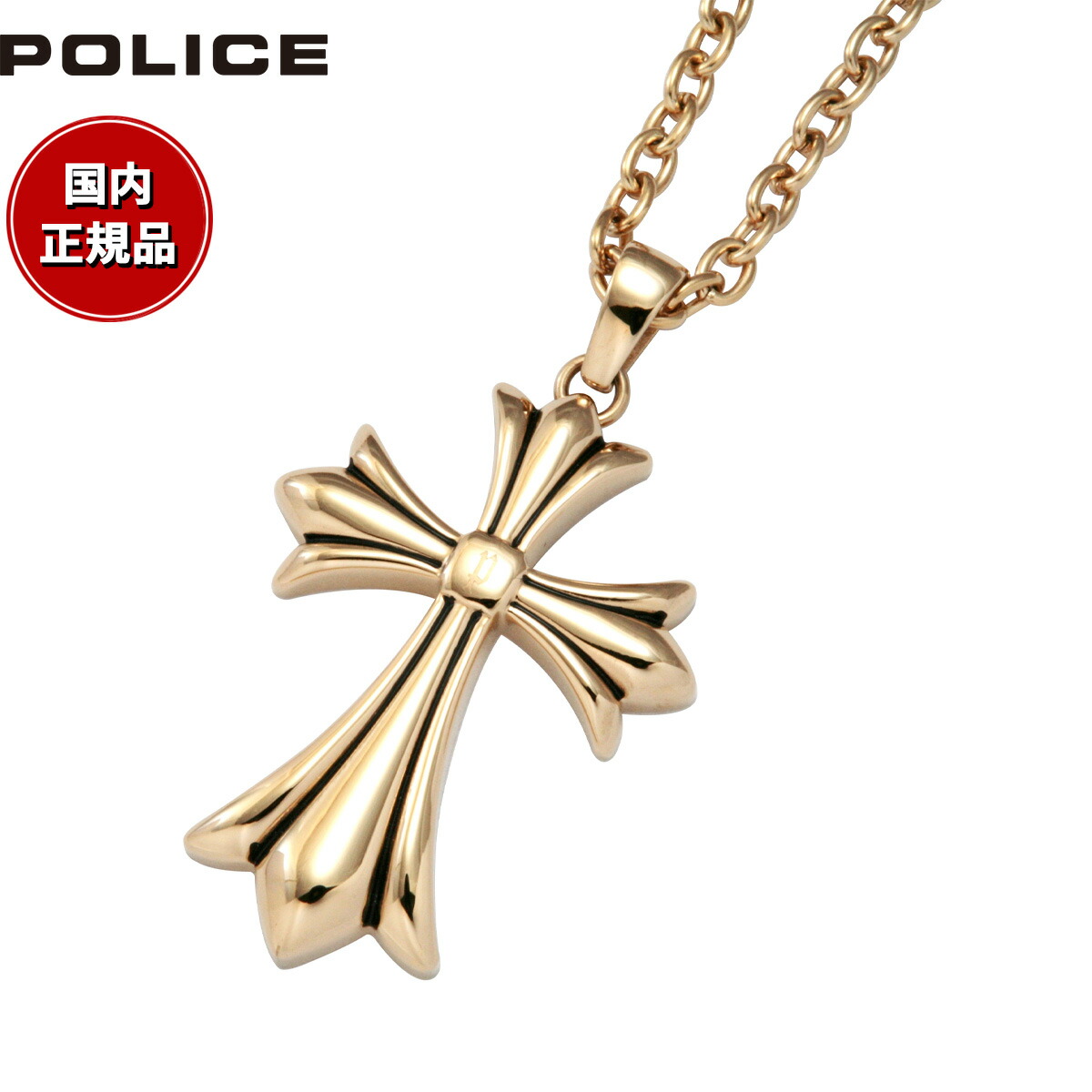【1等最大10万ポイント当たる！20日から！】ポリス POLICE ネックレス ペンダント GRACE 25154PSG02