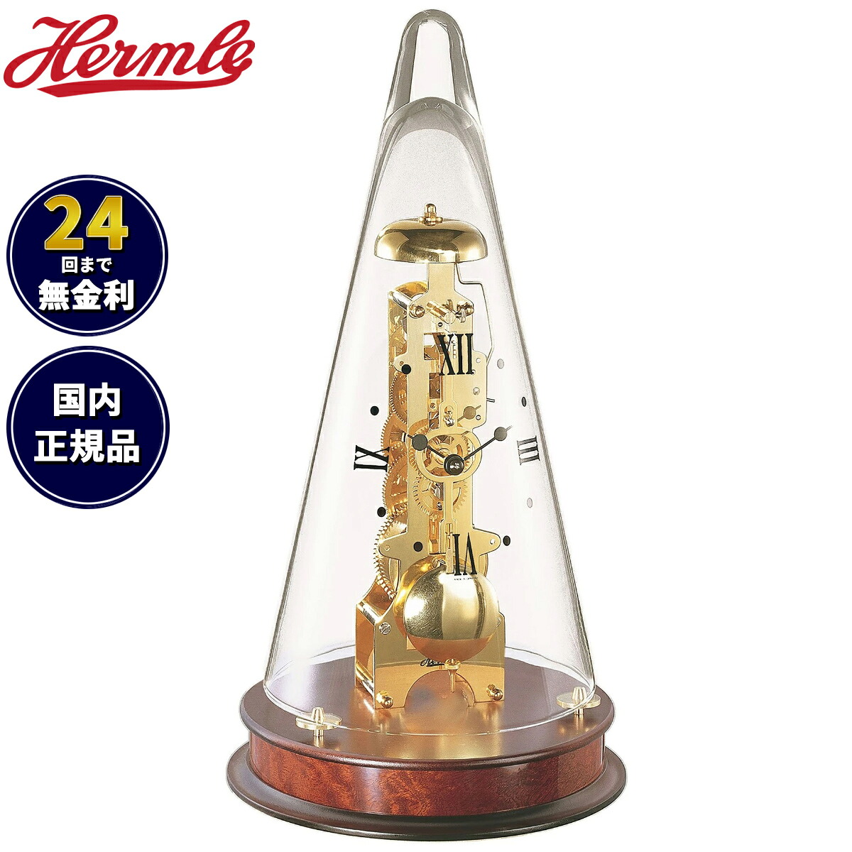 【楽天市場】【店内ポイント最大39倍！本日限定！】ヘルムレ Hermle 置き時計 クラシックウッディ Classic Woody TABLE ...