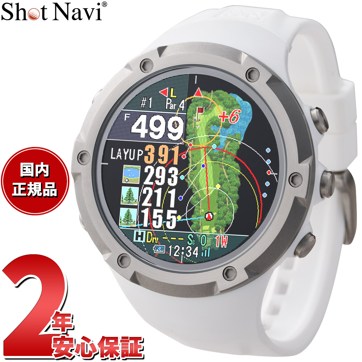 GARMINを模範例別に引き合わせる！