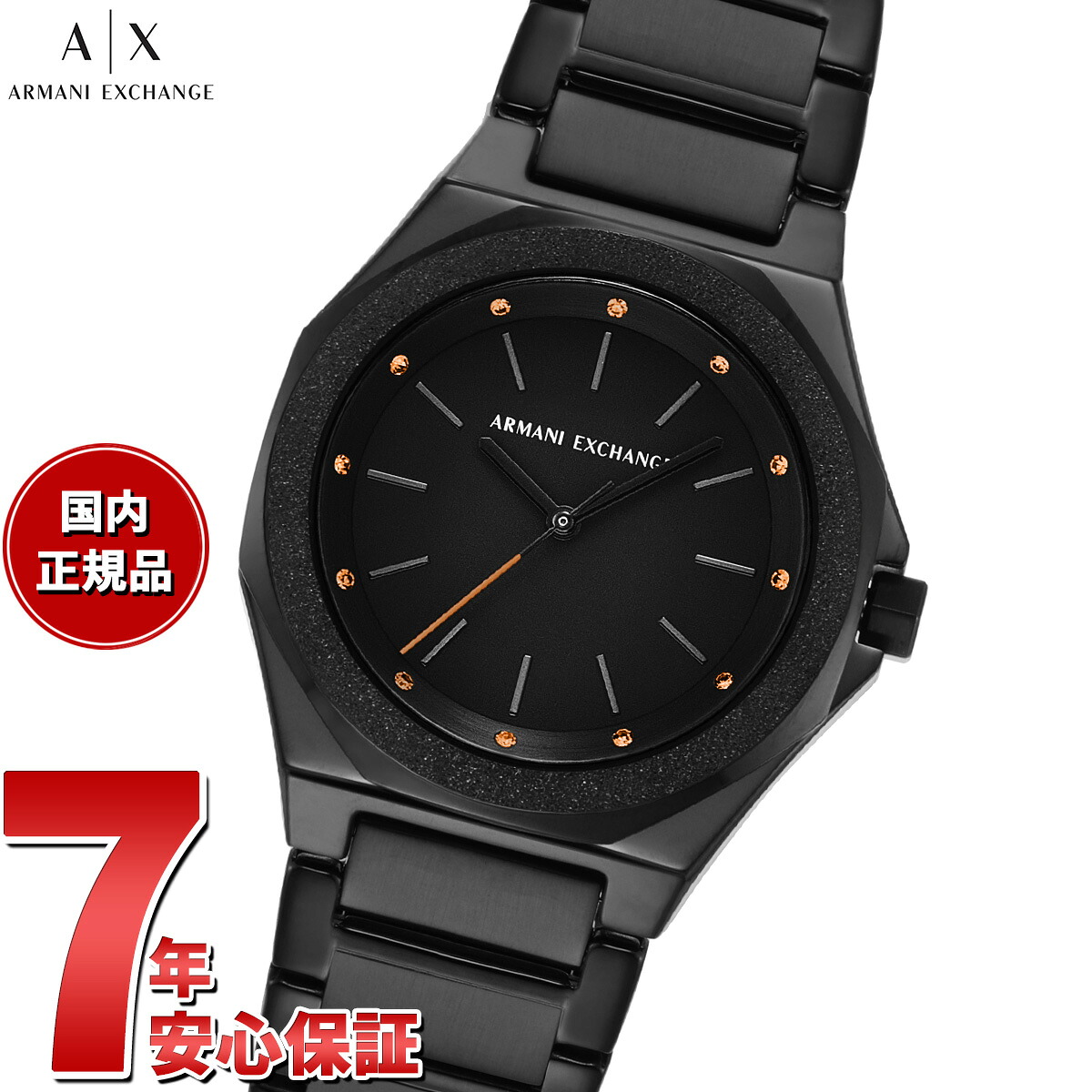 【店内ポイント最大39倍！本日限定！】【選べるノベルティー付き】A|X アルマーニ エクスチェンジ ARMANI EXCHANGE 腕時計 レディース ステンレススチール AX4621【2025 新作】