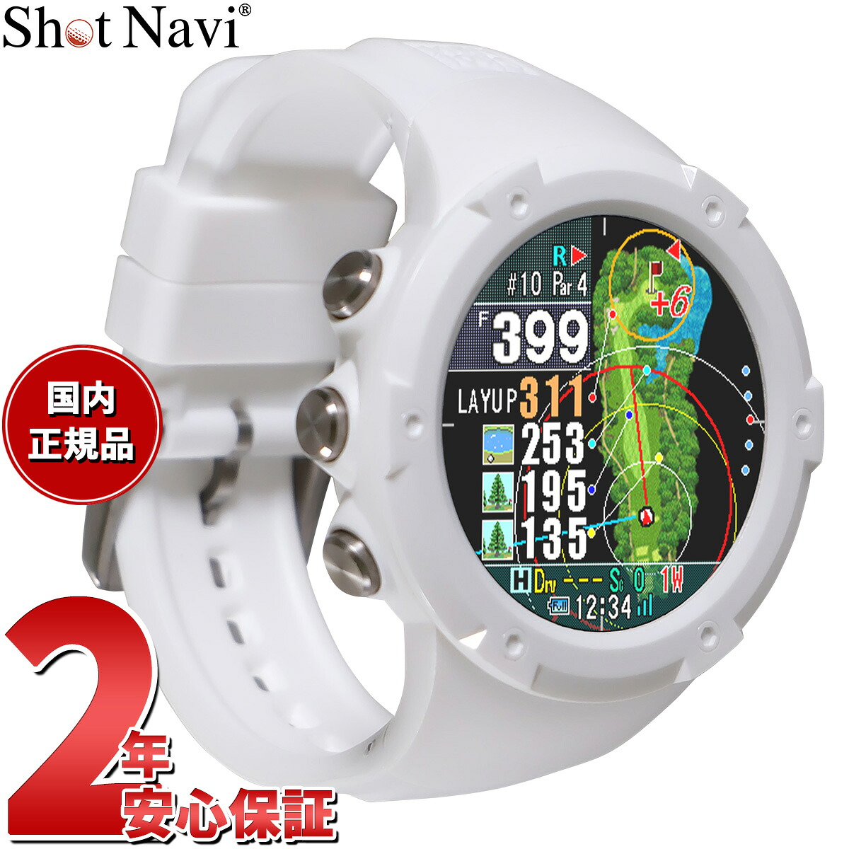 GARMINを模範例別に引き合わせる！