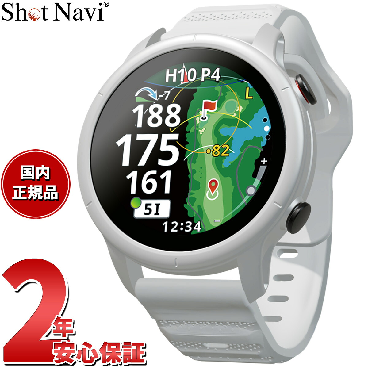 GARMINを模範例別に引き合わせる！