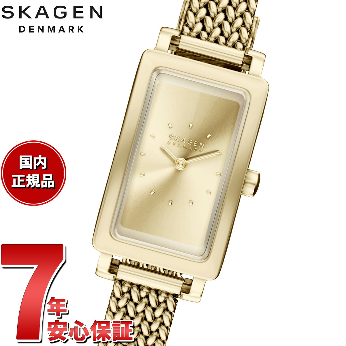 【店内ポイント最大39倍！本日限定！】【選べるノベルティー付き】スカーゲン SKAGEN 腕時計 レディース HAGEN MICRO 二針 ゴールド ステンレススチールウォッチ SKW3178【2026 新作】