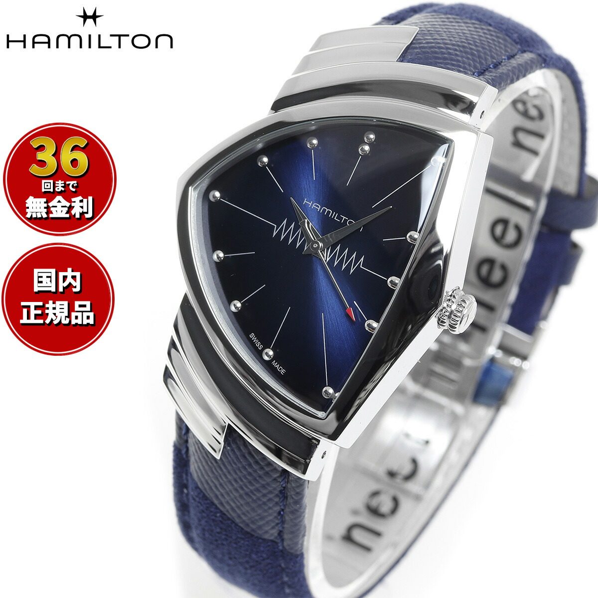HAMILTON ハミルトン ベンチュラ H244112 ブラック クォーツ
