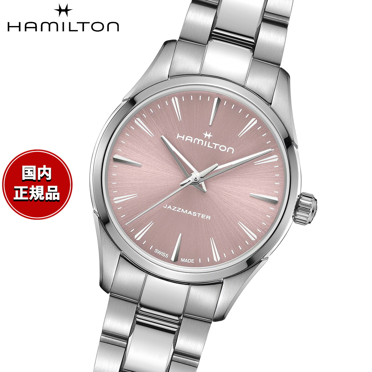 【選べるノベルティー付き】【36回分割手数料無料！】ハミルトン HAMILTON ジャズマスター クォーツ H32301171 腕時計 レディース JAZZMASTER QUARTZ【2026 新作】 正規品