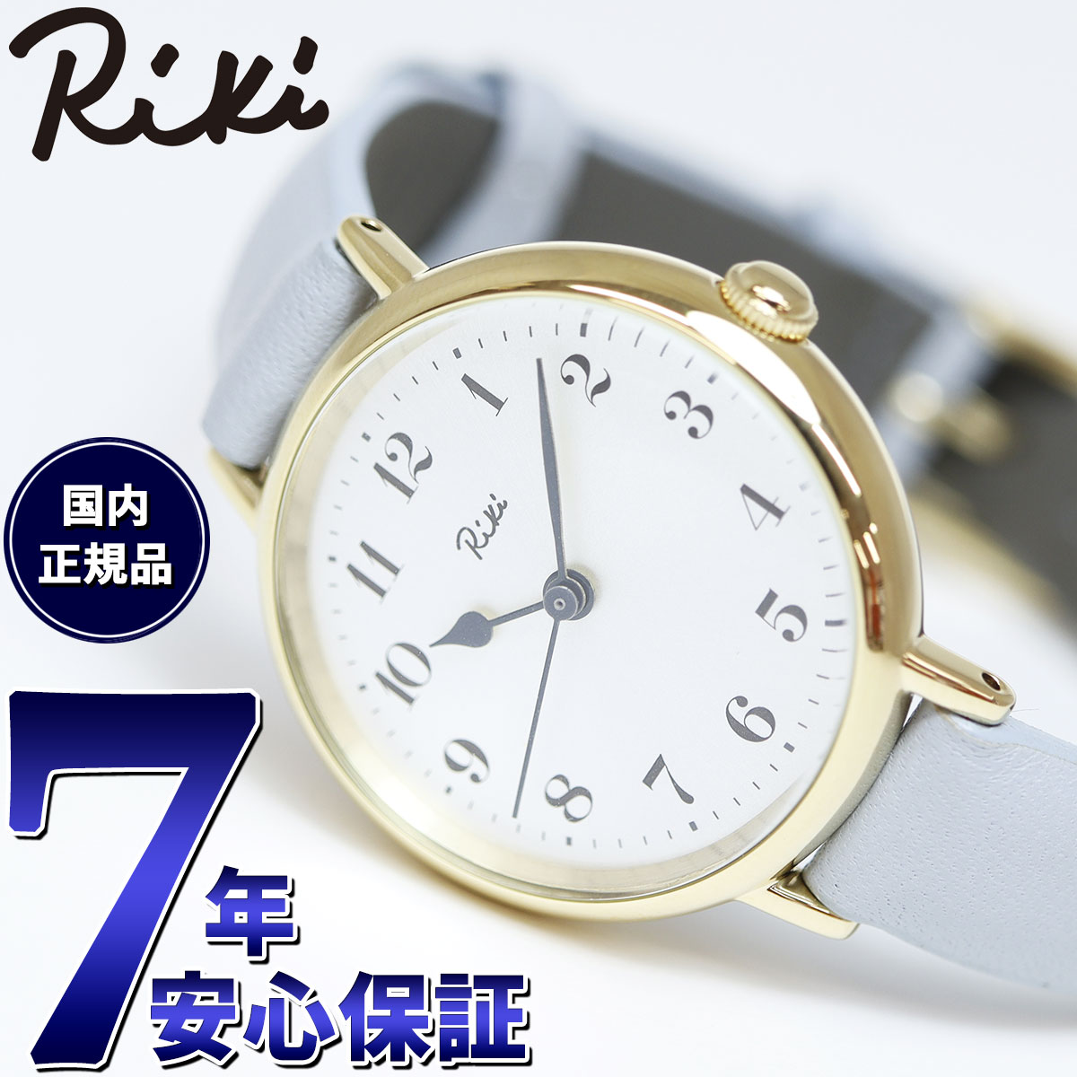 【店内ポイント最大39倍!本日限定!】セイコー アルバ リキ SEIKO ALBA Riki 腕時計 レディース 白菫色 AKQK446