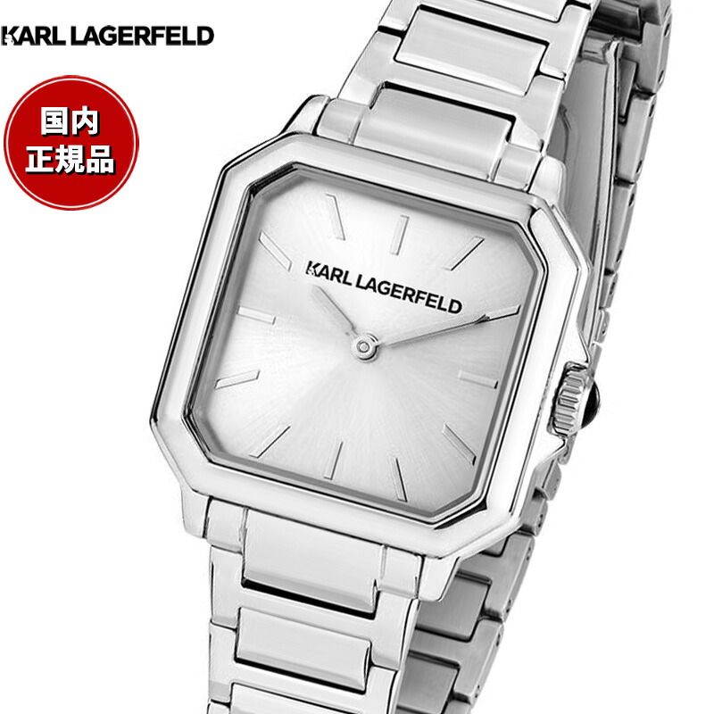 【選べるノベルティー付き】カール ラガーフェルド KARL LAGERFELD 腕時計 レディース スクエア クラシック SQUARE CLASSICS シルバー サンレイ ダイヤル シルバー ブレスレット R0553102506｜NEEL 横浜 店