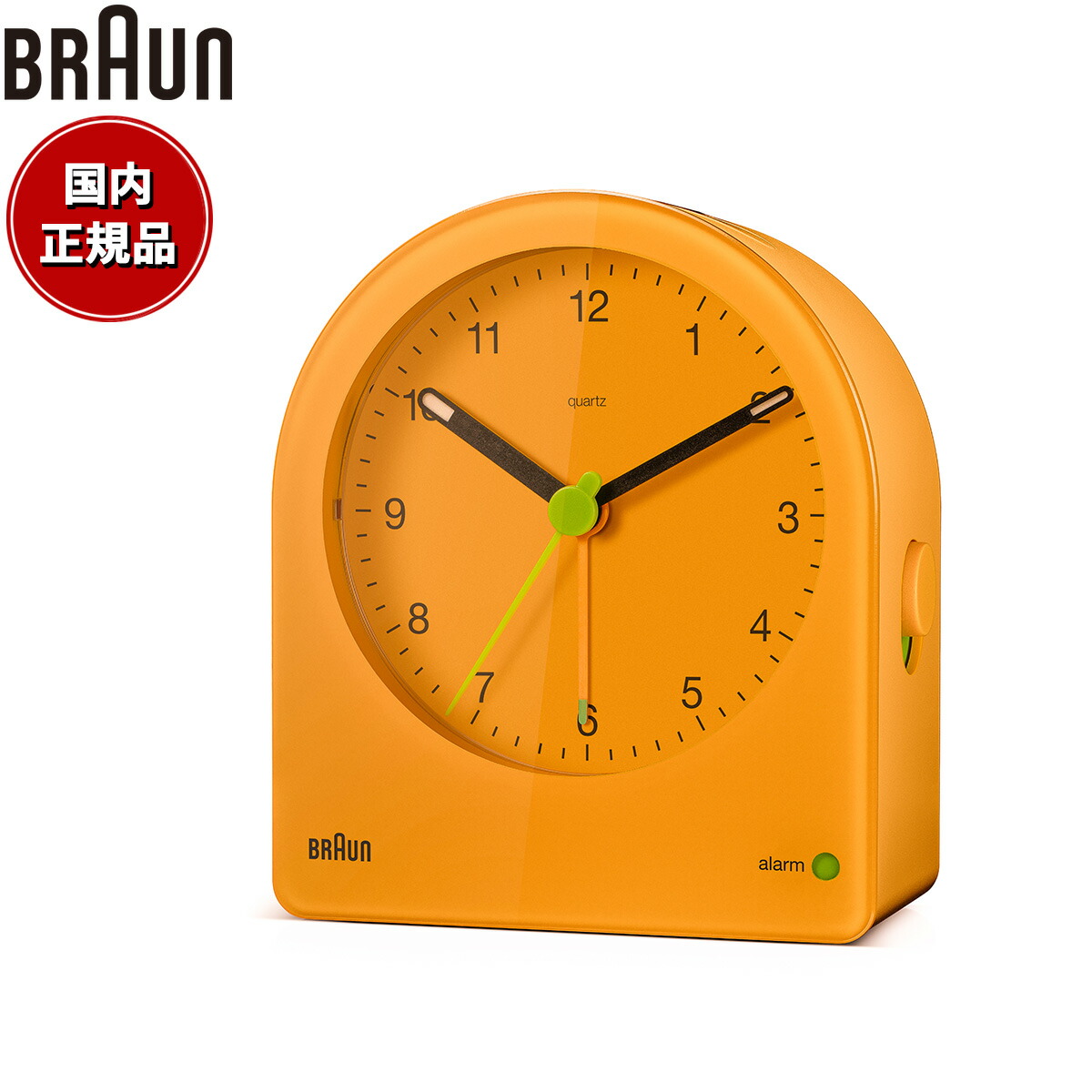 【店内ポイント最大54倍！本日限定！】BRAUN ブラウン アラームクロック BC22Y アナログ 目覚まし時計 置き時計 Alarm Clock 82mm イエロー