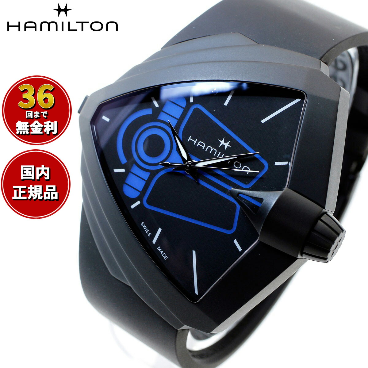 楽天市場】【Hamilton】ハミルトン ベンチュラ 自動巻き手巻き付き