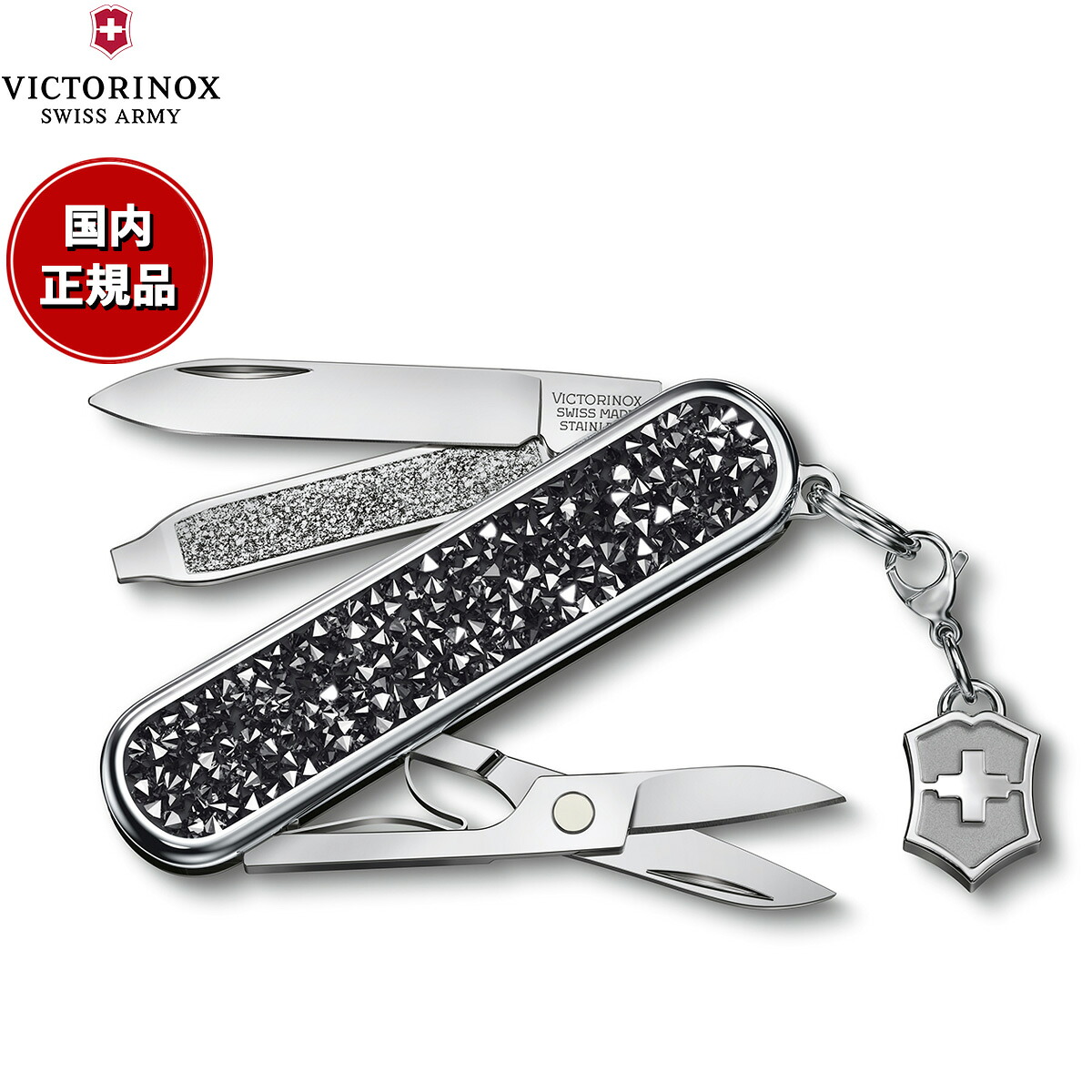 【店内ポイント最大54倍！本日限定！】ビクトリノックス VICTORINOX クラシック SD ブリリアント クリスタル ナイフ マルチツール サバイバルナイフ アウトドア キャンプ 0.6221.35【2025 新作】