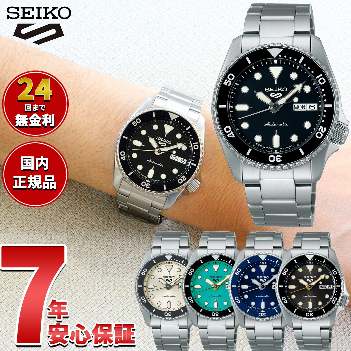 楽天市場】SEIKO 腕時計 セイコー 時計 ウォッチ ネイビーボーイ 自動