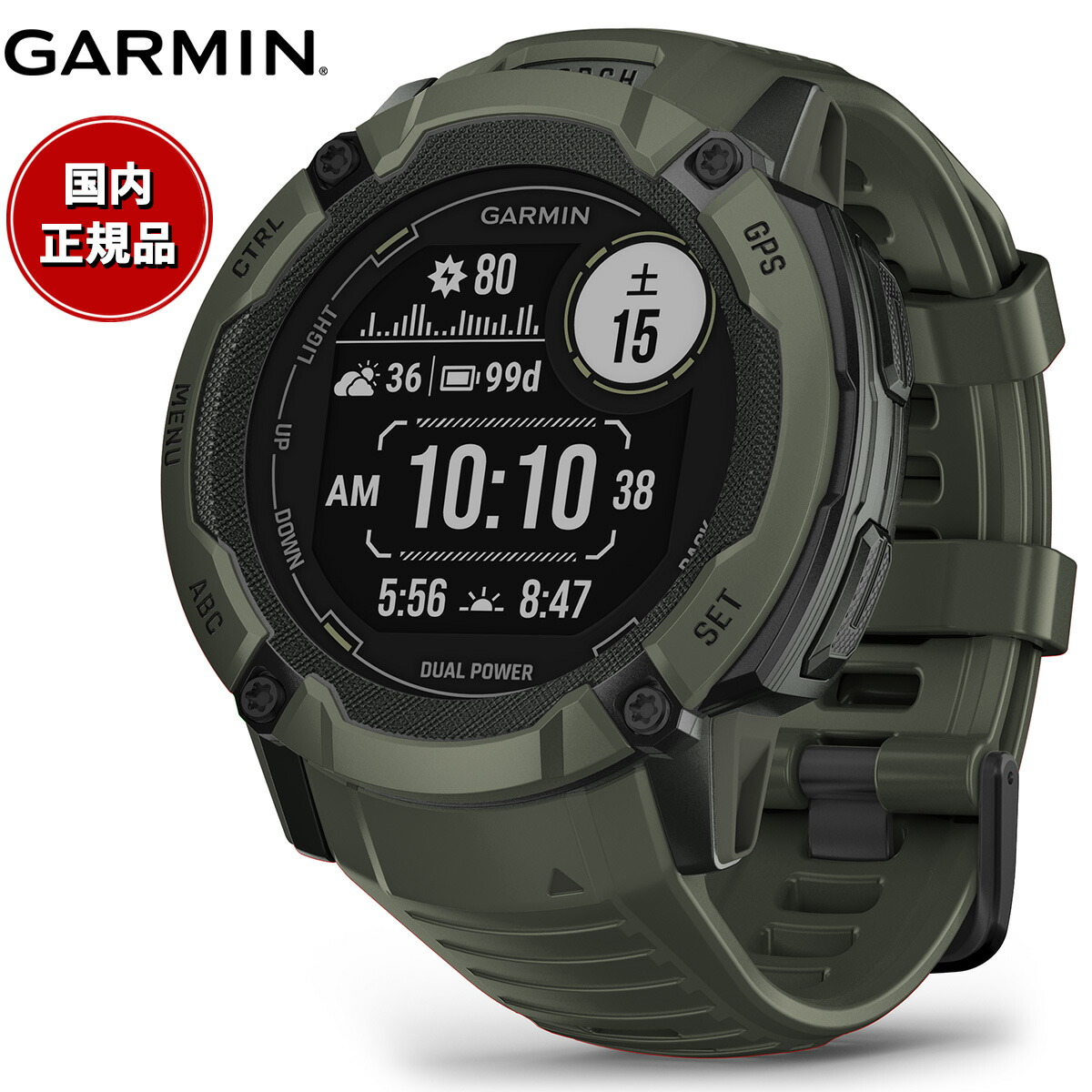 楽天市場】ガーミン GARMIN Instinct 2X Dual Power インスティンクト