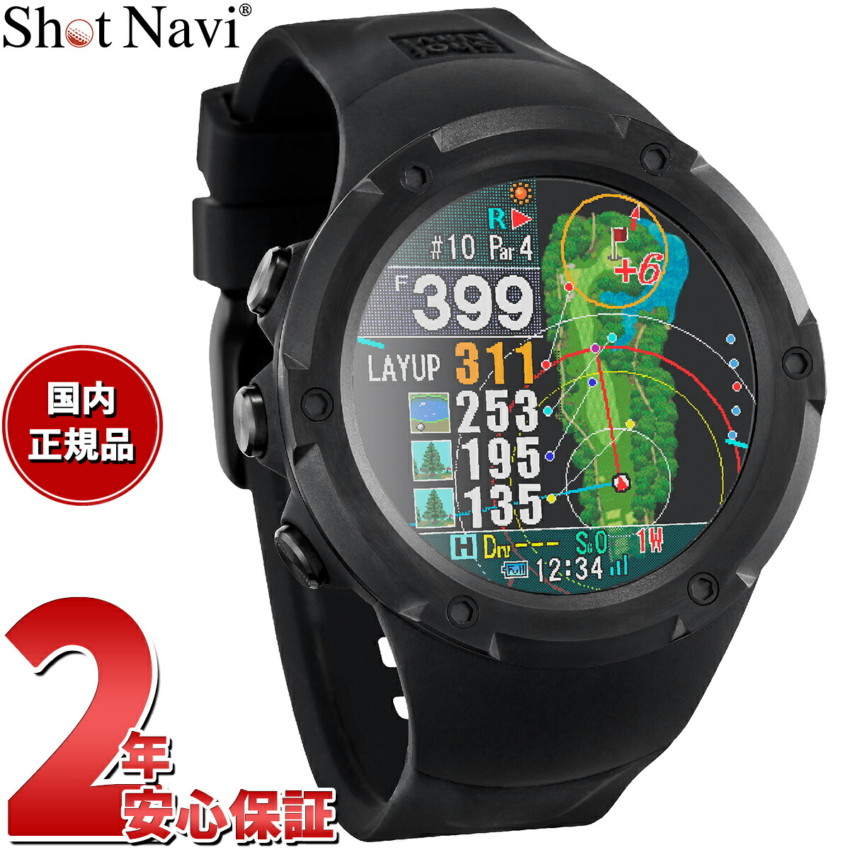 GARMINを模範例別に引き合わせる！