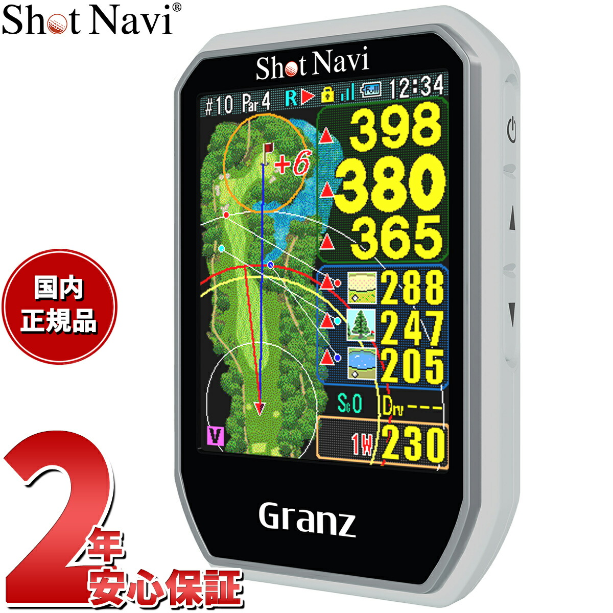 GARMINを模範例別に引き合わせる！