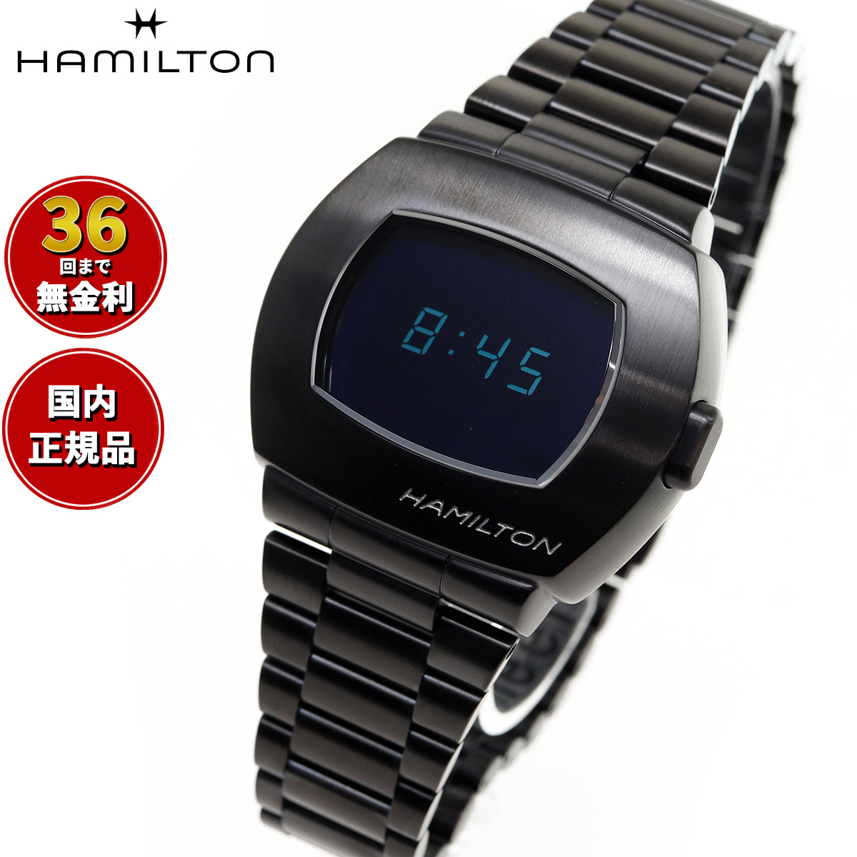 【選べるノベルティー付き】【36回分割手数料無料!】ハミルトン HAMILTON アメリカン クラシック PSR デジタル クオーツ H52404131 腕時計 メンズ AMERICAN CLASSIC PSR DIGITAL QUARTZ 正規品|NEEL 横浜 店