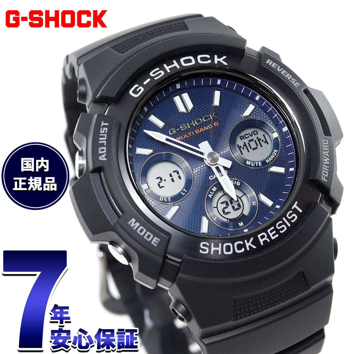 楽天市場】【店内ポイント最大52倍！本日限定！】G-SHOCK 電波