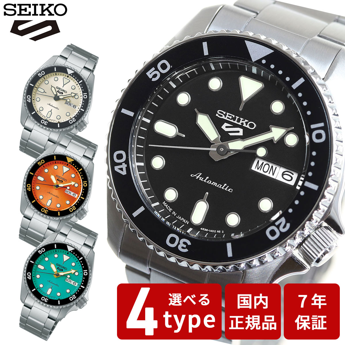 楽天市場】SEIKO 腕時計 セイコー 時計 ウォッチ ネイビーボーイ