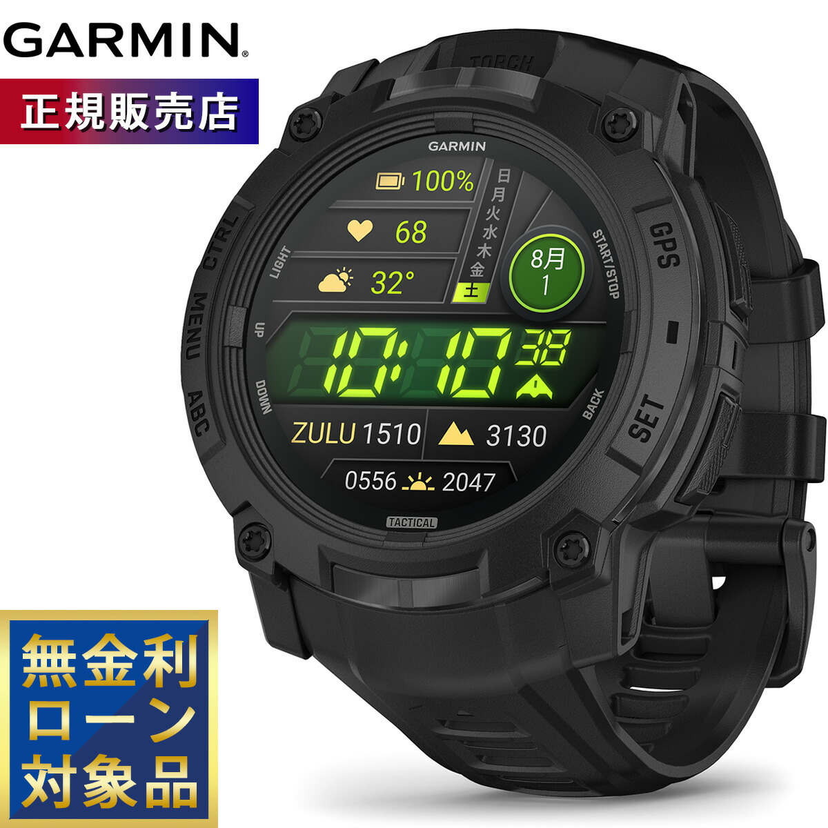 楽天市場】【新品】GARMIN ガーミン 010-02064-C2 INSTINCT 楽天市場】【新品】GARMIN ガーミン 010-02064-C2 INSTINCT