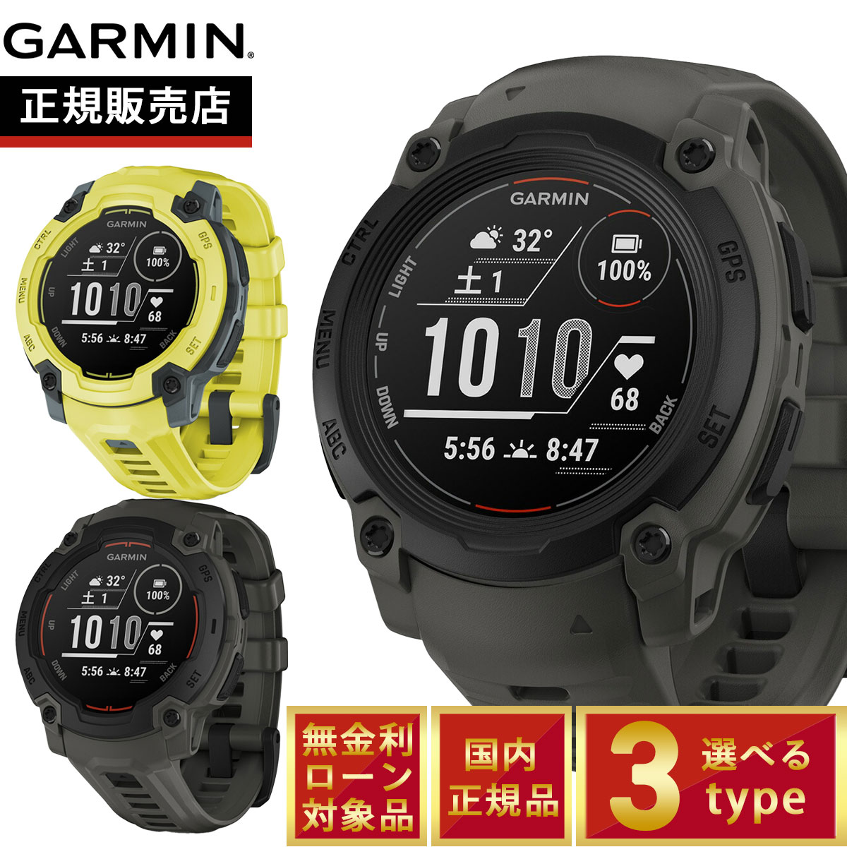 【7/25限定!抽選で10000ptバック】ガーミン GARMIN Instinct E 40mm インスティンクトE 40ミリ GPS スマートウォッチ アウトドア 腕時計 010-02932-12 Black/Charcoal【2025 新作】 010-02932-12 010-02933-12|NEEL 横浜 店