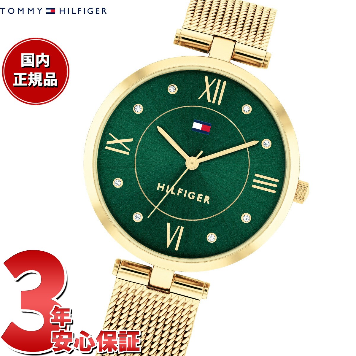 【楽天市場】【店内ポイント最大44倍！5月18日！】トミーヒルフィガー TOMMY HILFIGER 腕時計 レディース ELLA ...