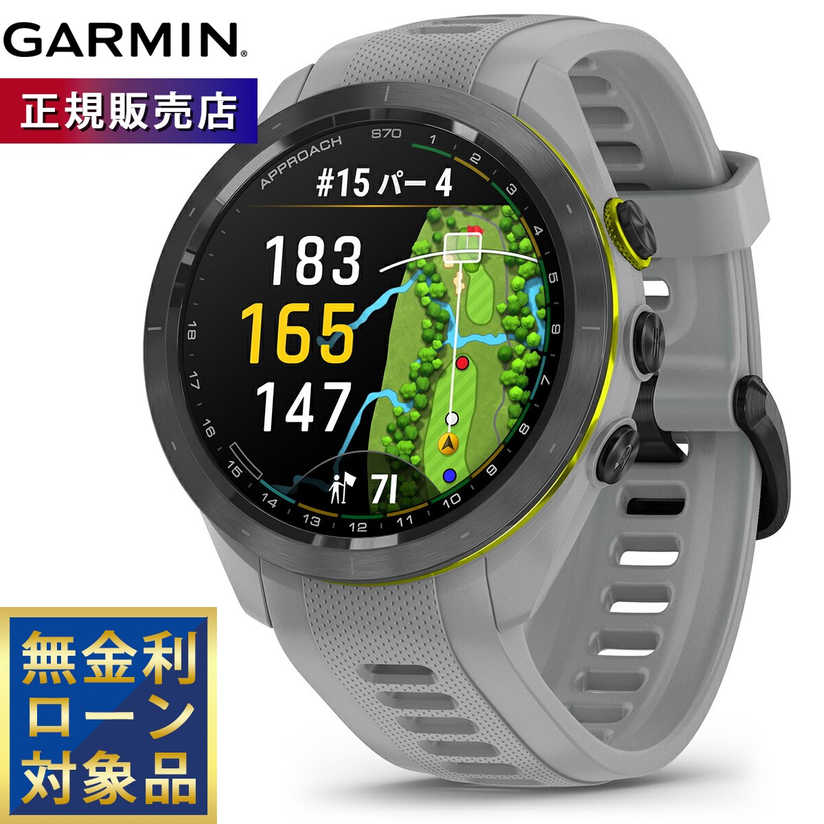 楽天市場】ガーミン GARMIN Forerunner 965 Black フォア