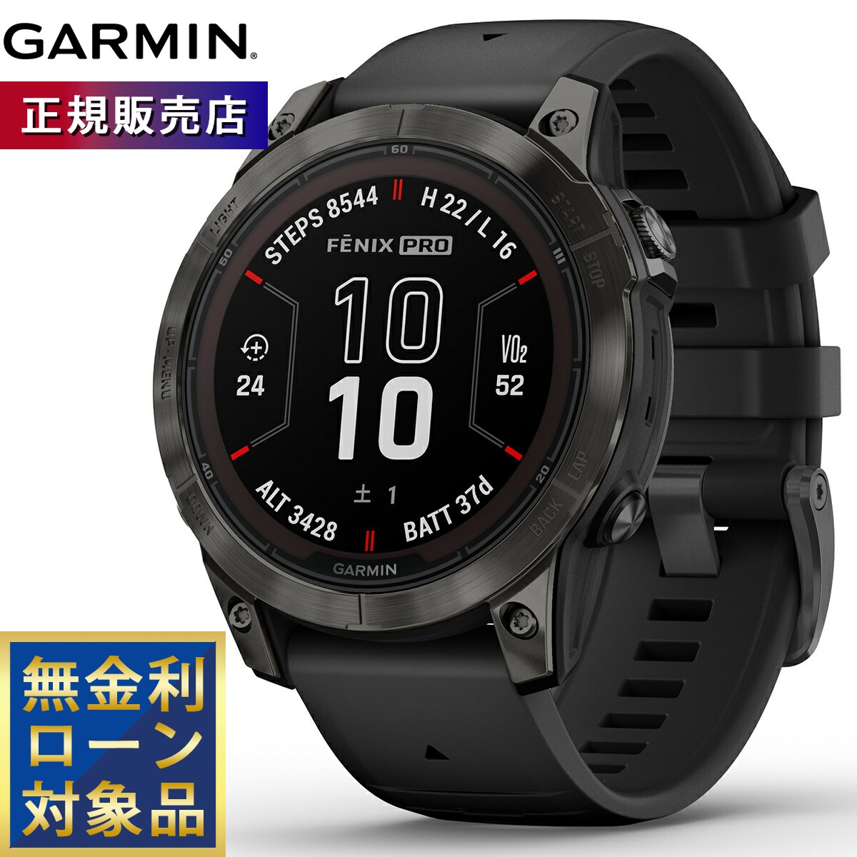 楽天市場】ガーミン GARMIN Forerunner 965 Black フォア