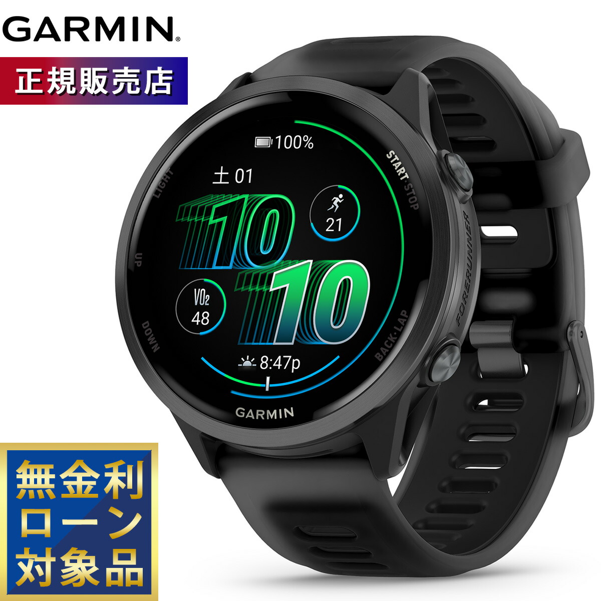 GARMIN FORERUNNER 570 47MM ガーミン 570 Garmin Forerunner 570 | Running Smartwatch with GPS | 47mm