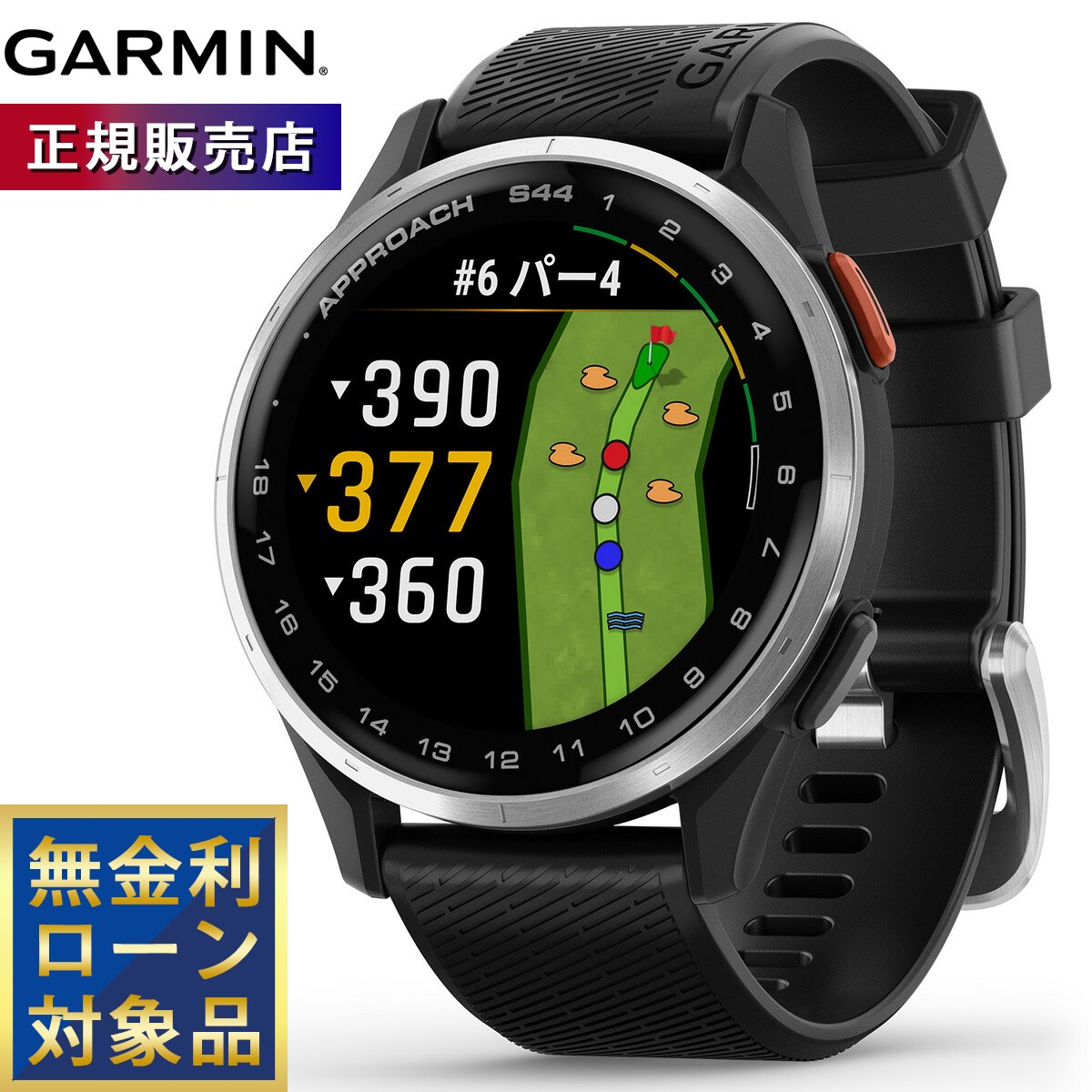 Garminアプローチ10 楽天市場】Garmin ガーミン Golf ゴルフ Approach S44 43mm