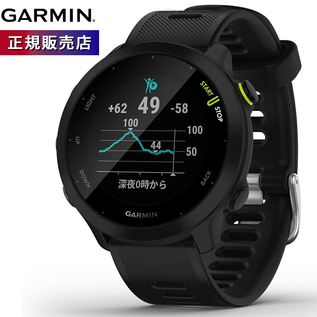 Garmin フォアアスリート55 010-02562-40.jpg