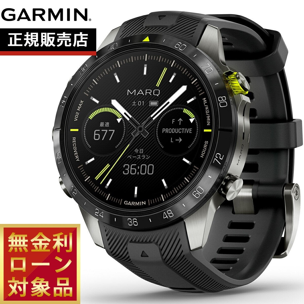 【抽選で最大10000ptバック！4/15限定！】【無金利ローン】ガーミン GARMIN MARQ Athlete Gen 2 マーク アスリート 010-02648-E2 GPS スマートウォッチ ウェアラブル 腕時計 メンズ