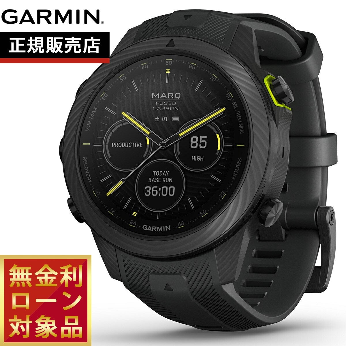 GARMINをひな形別に引き合わせる！