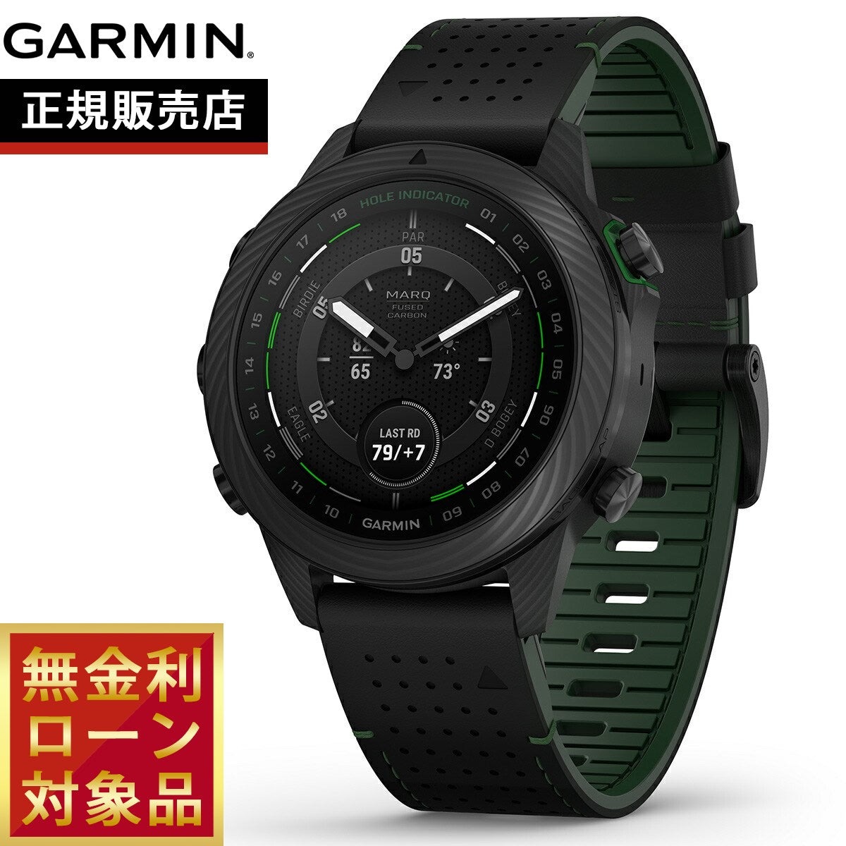 GARMINを真似形別に引き合わせる！