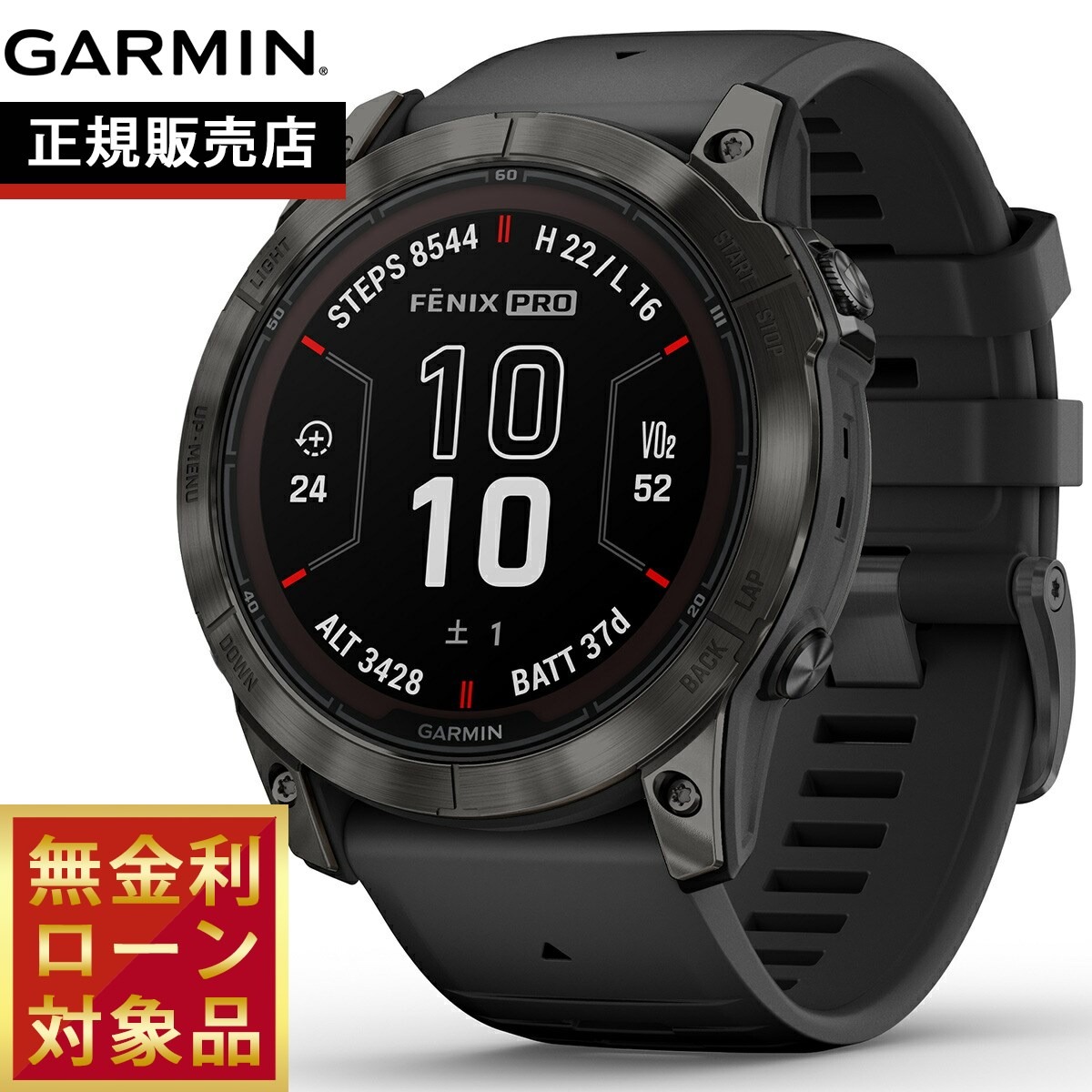 GARMIN EPIX PRO (GEN 2) 47MM GPSウォッチ Amazon.com: Garmin epix Pro (Gen 2) Sapphire Edition, 47mm