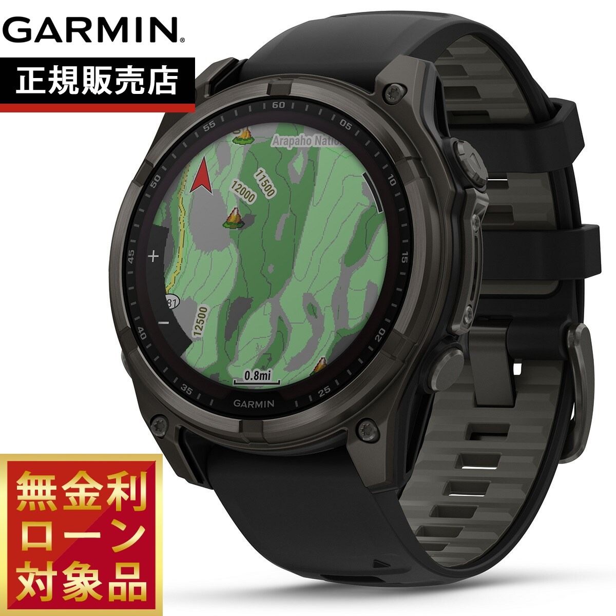 GARMINをひな形別に引き合わせる！