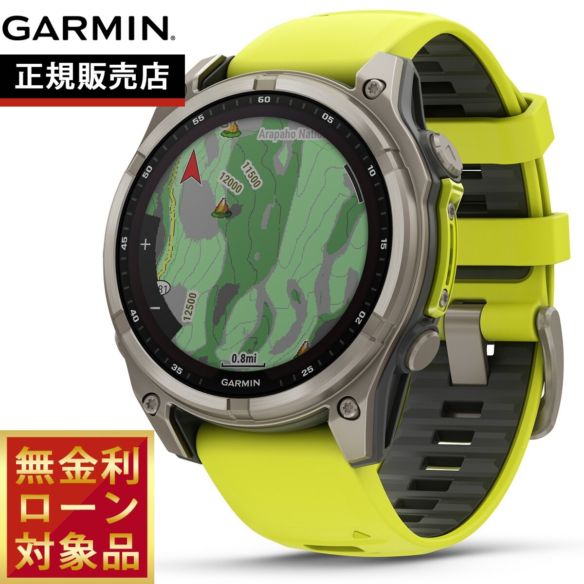 GARMINを青写真別に引き合わせる！