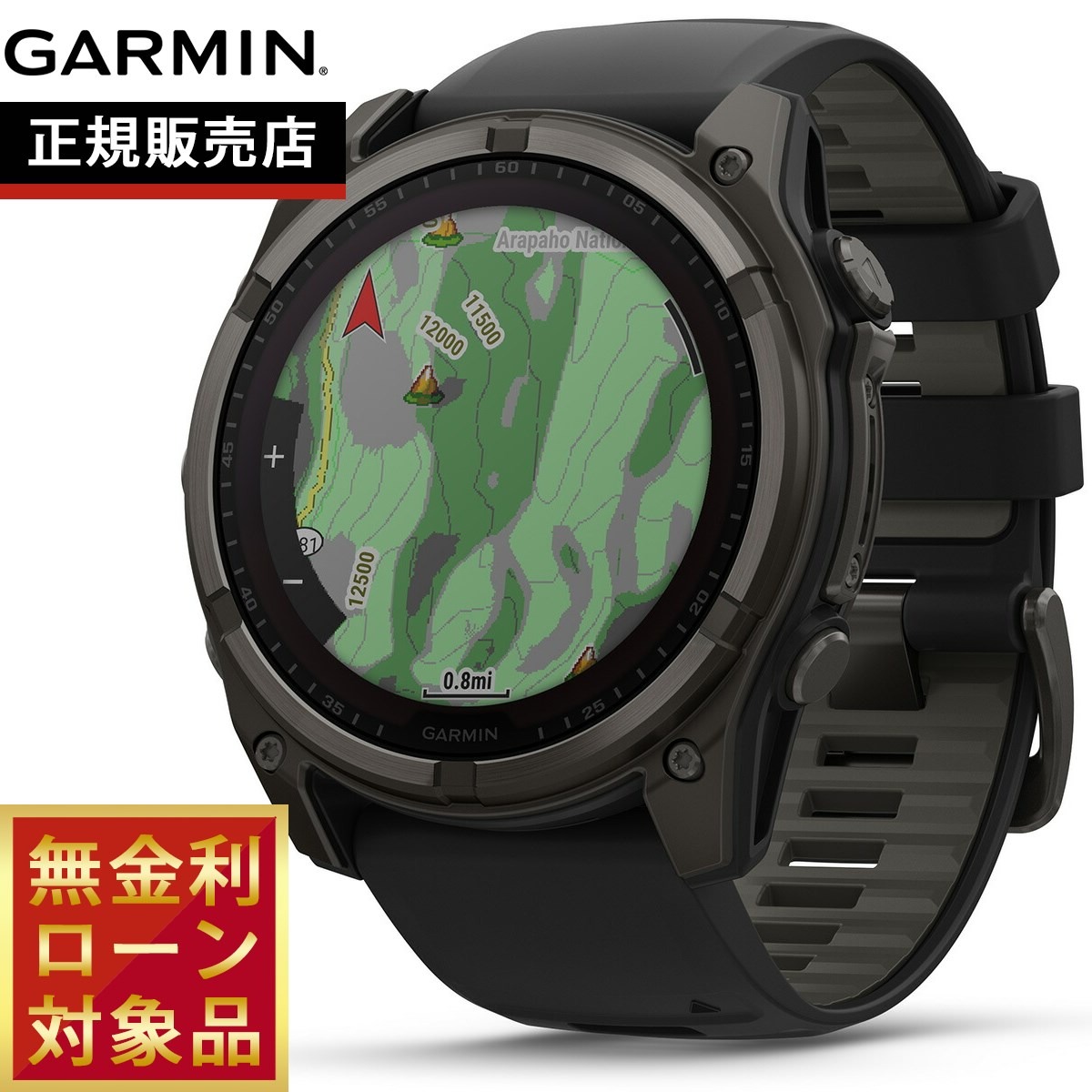 ガーミン フェニックス8 サファイア スマートウォッチ 010-02907-50 fenix（GARMIN） GARMIN ガーミン fenix 8 Sapphire Dual Power