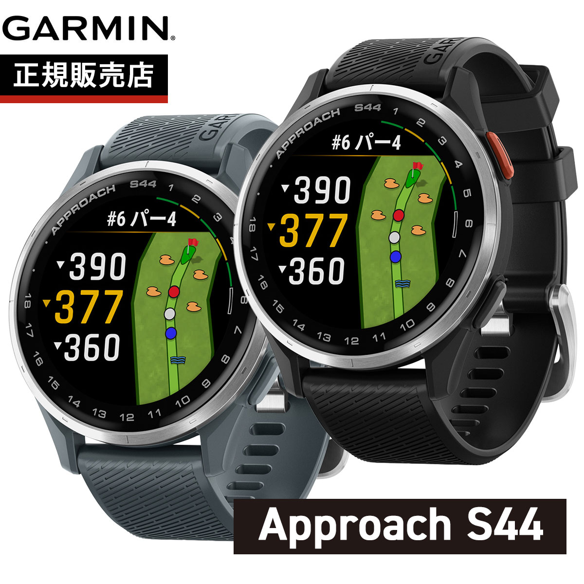 楽天市場】ガーミン ゴルフウォッチ Approach S40(Black) GARMIN