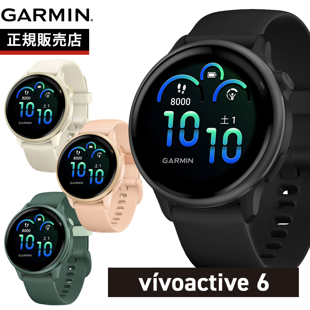 GARMINをひな形別に引き合わせる！