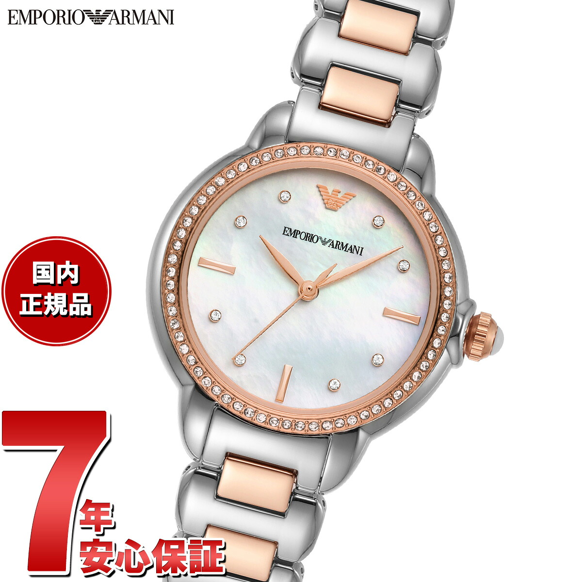 【楽天市場】【店内ポイント最大42倍！本日限定！】エンポリオアルマーニ EMPORIO ARMANI 腕時計 レディース ステンレススチール ...